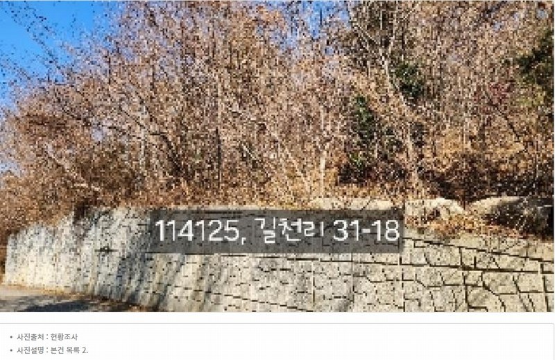 2024타경103828 부산광역시 기장군 장안읍 길천리 31-18 임야 경매 이미지