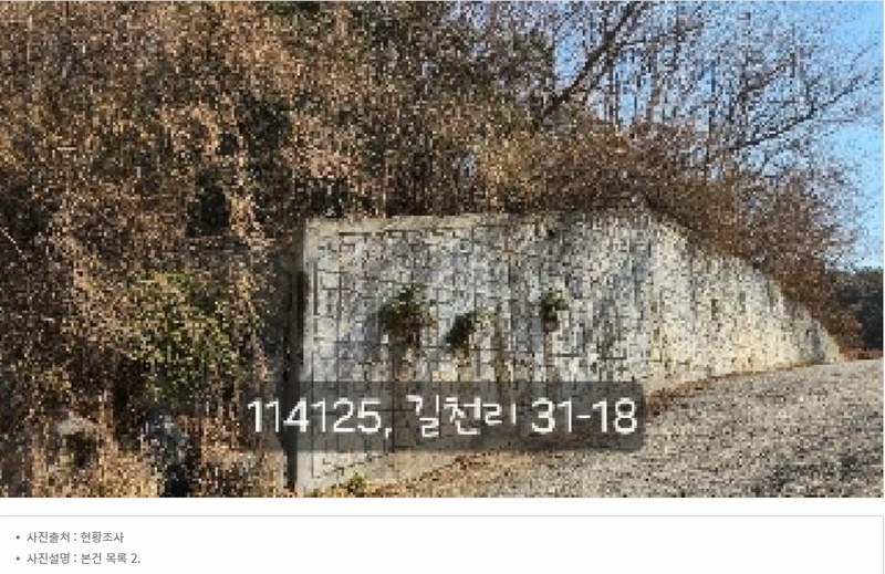 2024타경103828 부산광역시 기장군 장안읍 길천리 31-18 임야 경매 이미지