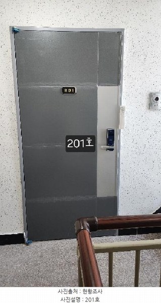 2025타경5067 부산광역시 해운대구 재송2로 207, 주건축물 1동 2층 201호 다세대(빌라)[공급28평형] 경매 이미지