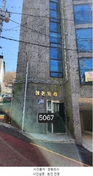 2025타경5067 부산광역시 해운대구 재송2로 207, 주건축물 1동 2층 201호 다세대(빌라)[공급28평형] 경매 이미지