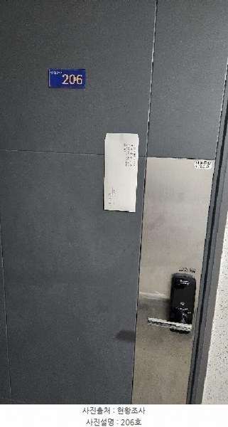 2025타경5102 부산광역시 기장군 기장읍 차성로 284-9, 금광타워 2층 206호 오피스텔[계약12평형] 경매 이미지