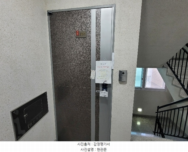 2024타경142344 서울특별시 구로구 경인로33길 25, 아크로파크빌 3층 304호 다세대(빌라)[공급10평형] 경매 이미지