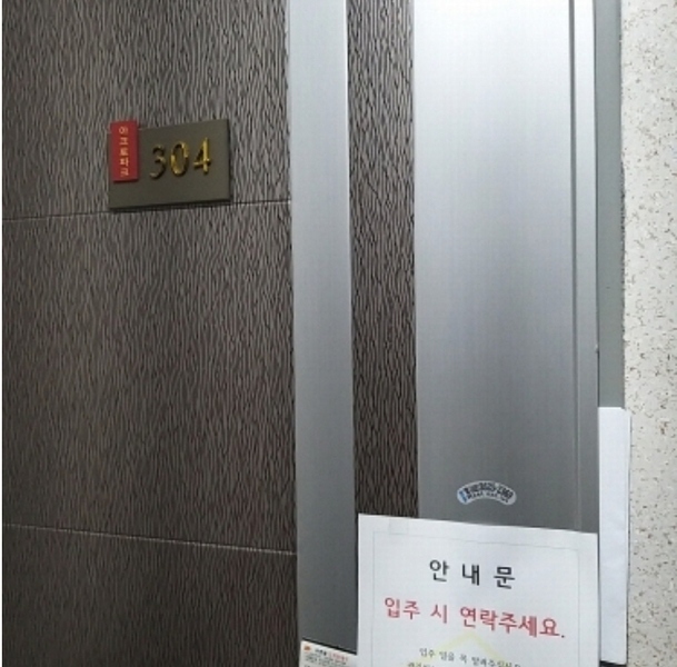 2024타경142344 서울특별시 구로구 경인로33길 25, 아크로파크빌 3층 304호 다세대(빌라)[공급10평형] 경매 이미지