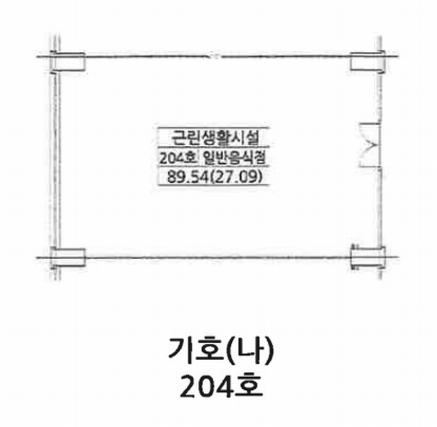 2025타경20486 강원특별자치도 원주시 양지로 16, 동우프라자 2층 204호 근린상가 경매 이미지