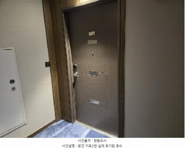 2025타경189 강원특별자치도 강릉시 해안로 476, 스카이베이경포호텔 4층 422호 숙박(콘도등) 경매 이미지