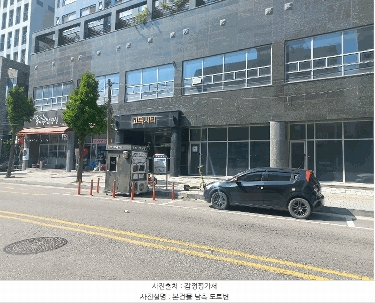 2025타경41814 경기도 평택시 정암로 35, 고덕시티 2층 202호 근린상가 경매 이미지
