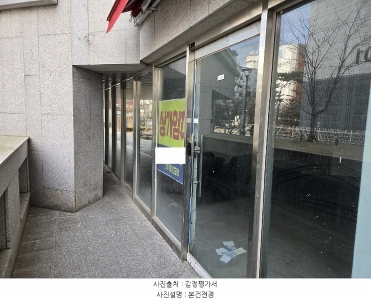 2024타경151263 서울특별시 강서구 양천로10길 38, 신마곡벽산블루밍 판매시설1동 1층 104동 110호 근린상가 경매 이미지