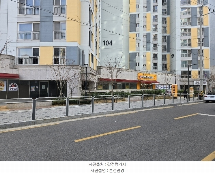 2024타경151263 서울특별시 강서구 양천로10길 38, 신마곡벽산블루밍 판매시설1동 1층 104동 110호 근린상가 경매 이미지