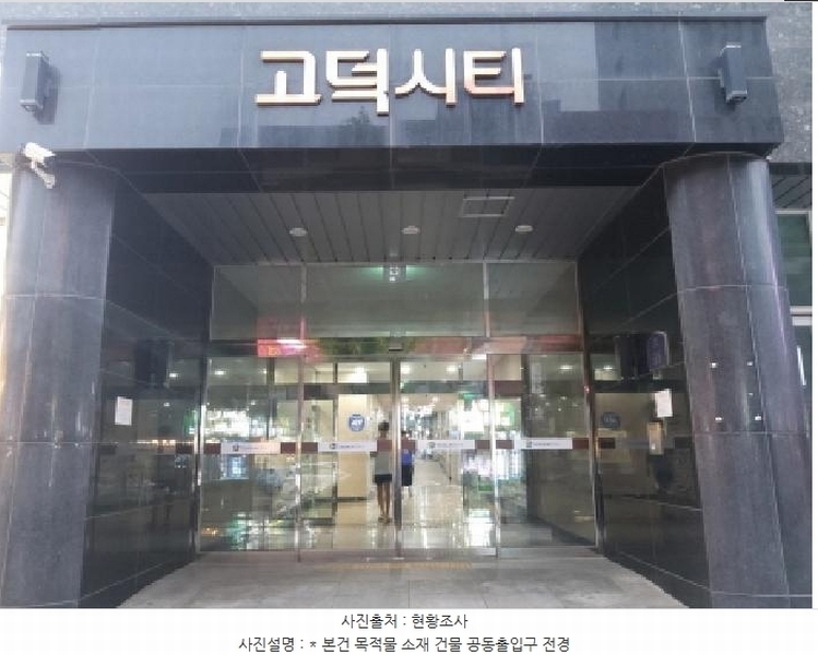 2025타경41814 경기도 평택시 정암로 35, 고덕시티 2층 203호 근린상가 경매 이미지