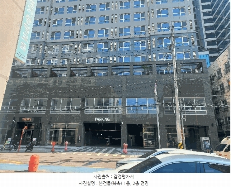 2025타경41814 경기도 평택시 정암로 35, 고덕시티 2층 203호 근린상가 경매 이미지