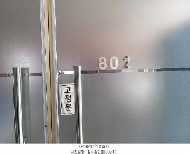 2025타경536 서울특별시 강서구 강서로 391, 문영비즈웍스 8층 802호 근린상가 경매 이미지