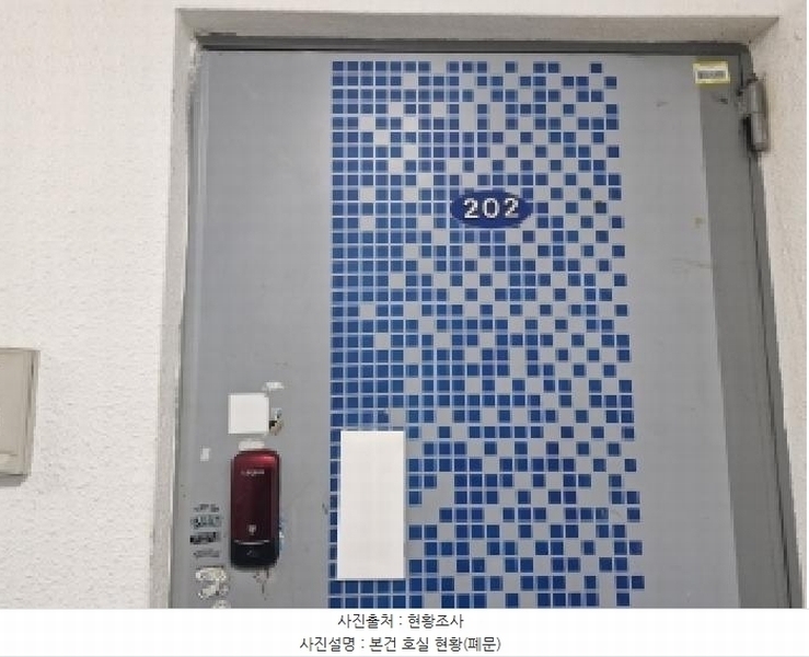2025타경101018 부산광역시 북구 가람로24번길 12, 대교빌라 2층 202호 다세대(빌라)[공급32평형] 경매 이미지