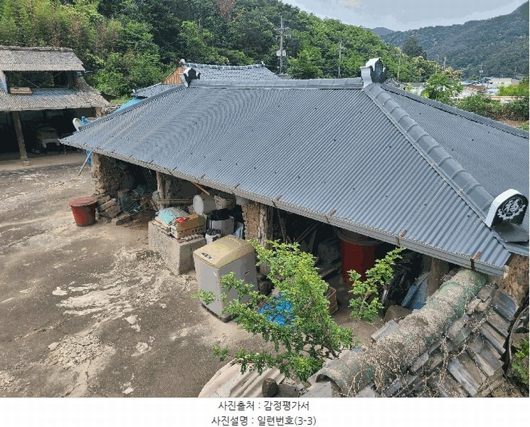 2025타경228 경상남도 의령군 가례면 수성리 64-3 주택 경매 이미지