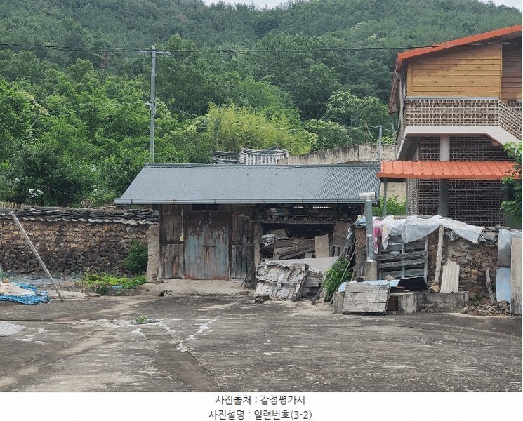 2025타경228 경상남도 의령군 가례면 수성리 64-3 주택 경매 이미지