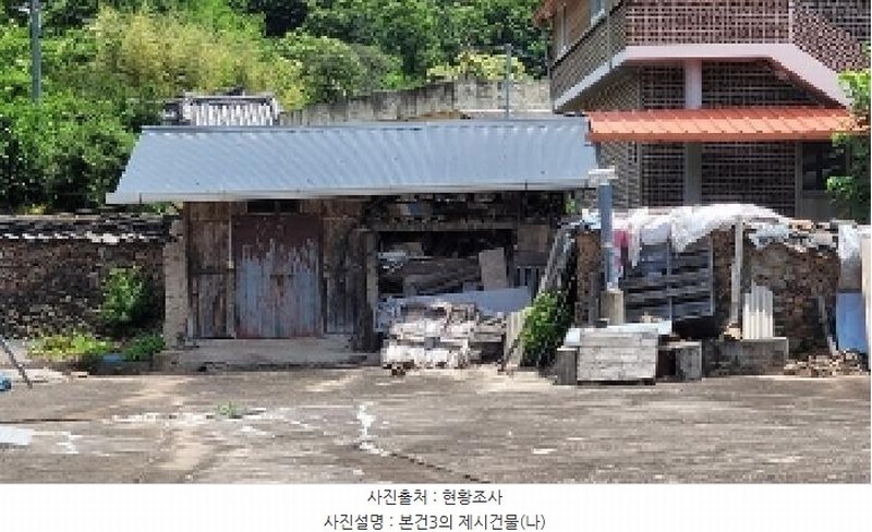 2025타경228 경상남도 의령군 가례면 수성리 64-3 주택 경매 이미지