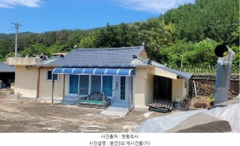 2025타경228 경상남도 의령군 가례면 수성리 64-3 주택 경매 이미지