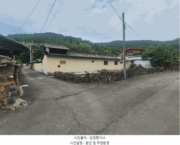 2025타경228 경상남도 의령군 가례면 수성리 64-3 주택 경매 이미지