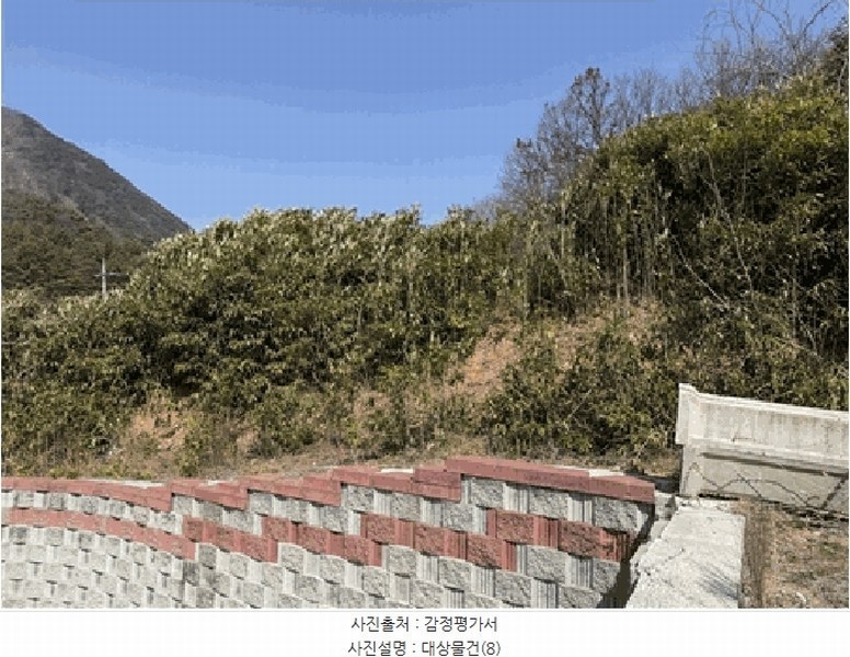 2025타경20400 경상남도 함안군 칠원읍 운곡리 산3-8 임야 경매 이미지