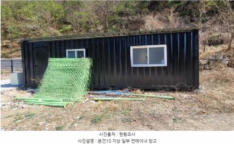 2025타경20400 경상남도 함안군 칠원읍 운곡리 227-16 과수원 경매 이미지