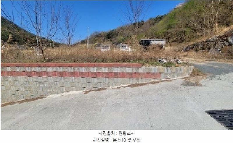 2025타경20400 경상남도 함안군 칠원읍 운곡리 227-16 과수원 경매 이미지