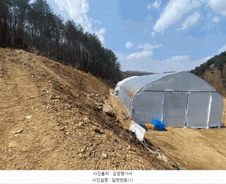 2025타경363 강원특별자치도 평창군 용평면 용전리 66 농지 경매 이미지