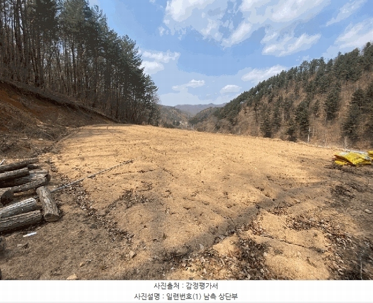2025타경363 강원특별자치도 평창군 용평면 용전리 66 농지 경매 이미지