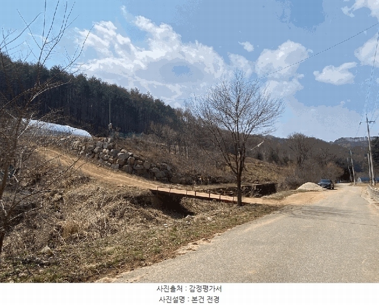 2025타경363 강원특별자치도 평창군 용평면 용전리 66 농지 경매 이미지
