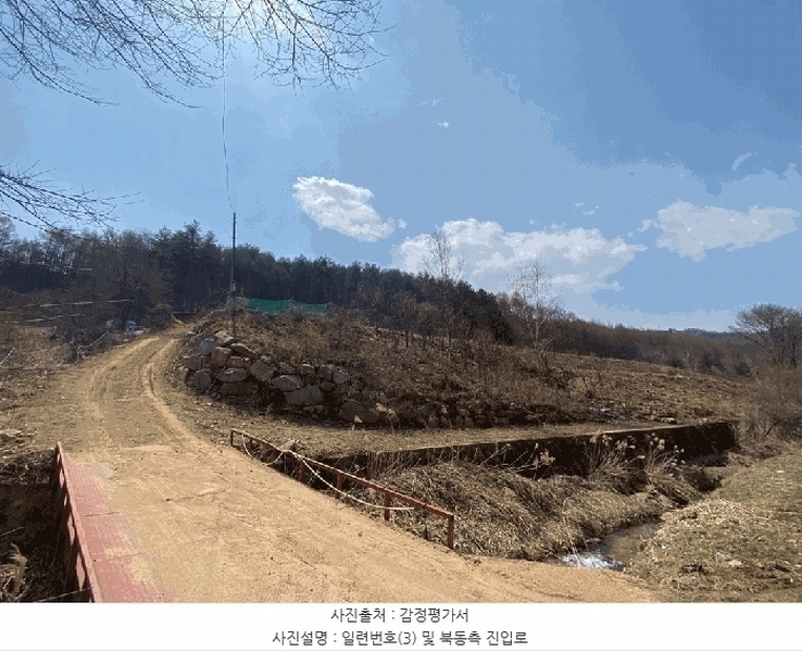 2025타경363 강원특별자치도 평창군 용평면 용전리 66 농지 경매 이미지