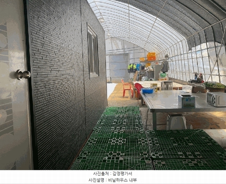 2025타경363 강원특별자치도 평창군 용평면 용전리 66 농지 경매 이미지