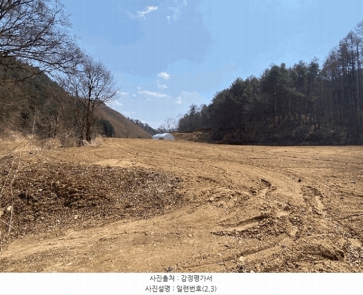 2025타경363 강원특별자치도 평창군 용평면 용전리 66 농지 경매 이미지