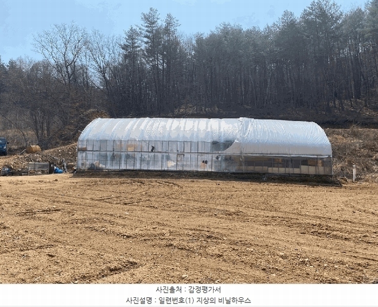 2025타경363 강원특별자치도 평창군 용평면 용전리 66 농지 경매 이미지