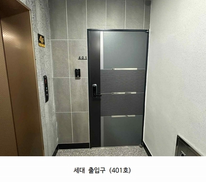 2025타경364 경기도 수원시 권선구 정조로565번길 22-5, 워커힐1에스티 비동 4층 401호 다세대(빌라) 경매 이미지