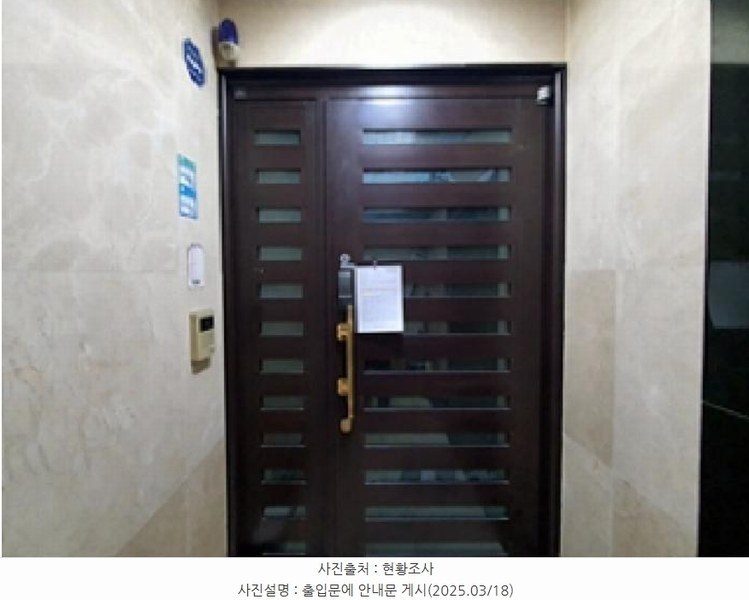 2025타경371 경상남도 김해시 대청로210번길 20, 비젼타워 10층 1001호 아파트 경매 이미지