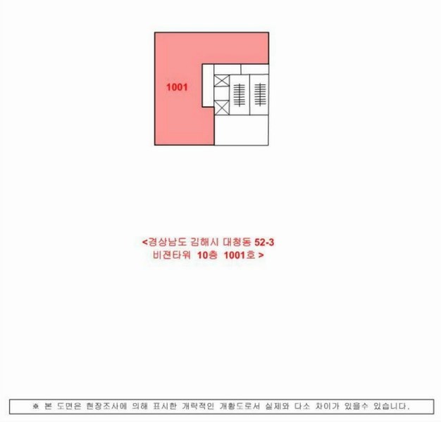 2025타경371 경상남도 김해시 대청로210번길 20, 비젼타워 10층 1001호 아파트 경매 이미지