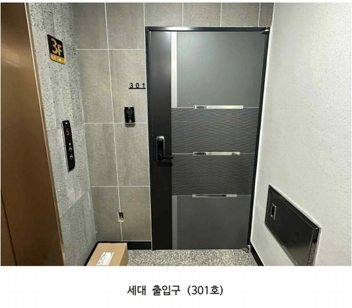 2025타경364 경기도 수원시 권선구 정조로565번길 22-5, 워커힐1에스티 비동 3층 301호 다세대(빌라) 경매 이미지