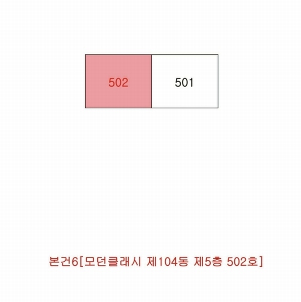 2025타경3637 경상북도 고령군 대가야로 1451, 모던클래시 104동 5층 502호 다세대(빌라) 경매 이미지
