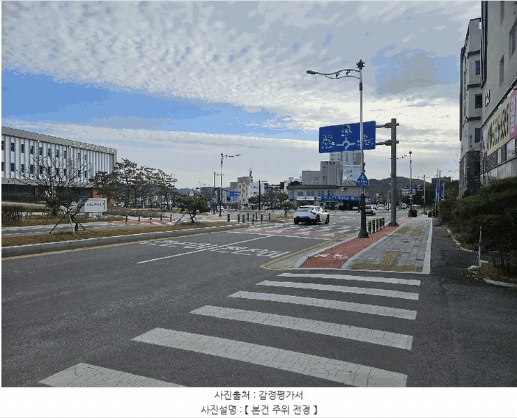2025타경3637 경상북도 고령군 대가야로 1451, 모던클래시 104동 5층 501호 다세대(빌라) 경매 이미지