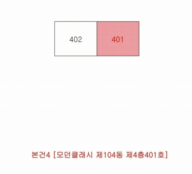 2025타경3637 경상북도 고령군 대가야로 1451, 모던클래시 104동 4층 401호 다세대(빌라) 경매 이미지