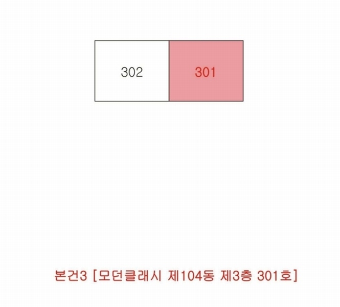 2025타경3637 경상북도 고령군 대가야로 1451, 모던클래시 104동 3층 301호 다세대(빌라) 경매 이미지