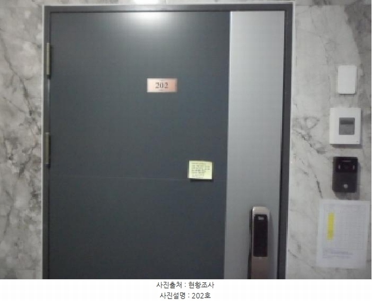 2025타경3637 경상북도 고령군 대가야로 1451, 모던클래시 104동 2층 202호 다세대(빌라) 경매 이미지