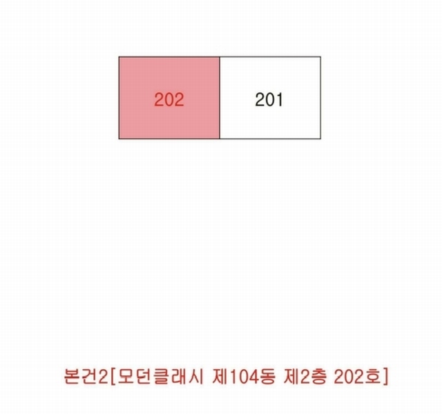 2025타경3637 경상북도 고령군 대가야로 1451, 모던클래시 104동 2층 202호 다세대(빌라) 경매 이미지