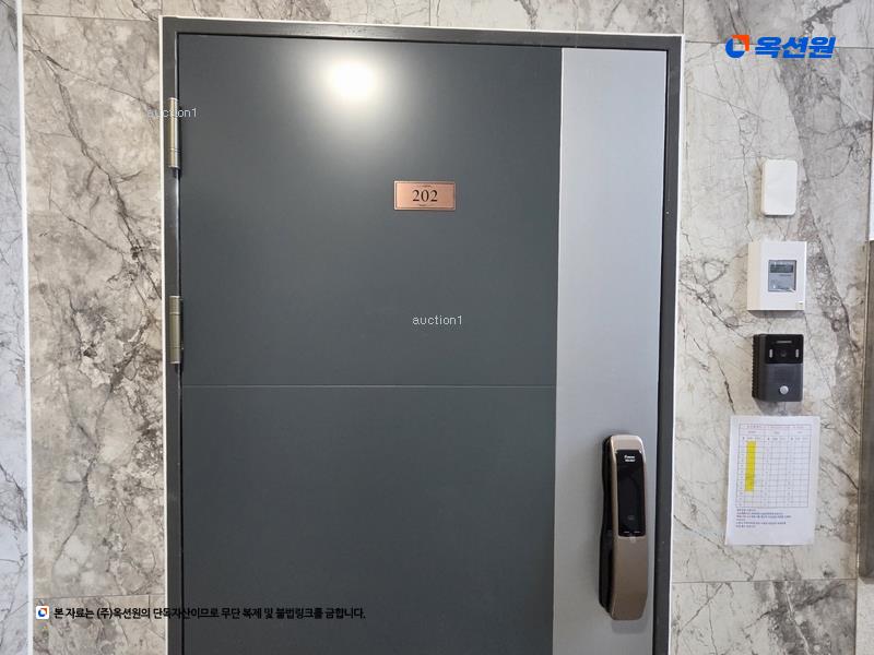 2025타경3637 경상북도 고령군 대가야로 1451, 모던클래시 104동 2층 202호 다세대(빌라) 경매 이미지