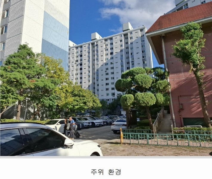 2025타경5711 서울특별시 노원구 중계동 515-2 아파트[공급31평형] 경매 이미지