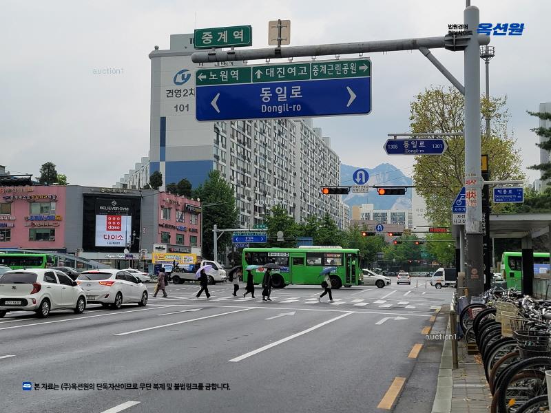 2025타경5711 서울특별시 노원구 중계동 515-2 아파트[공급31평형] 경매 이미지