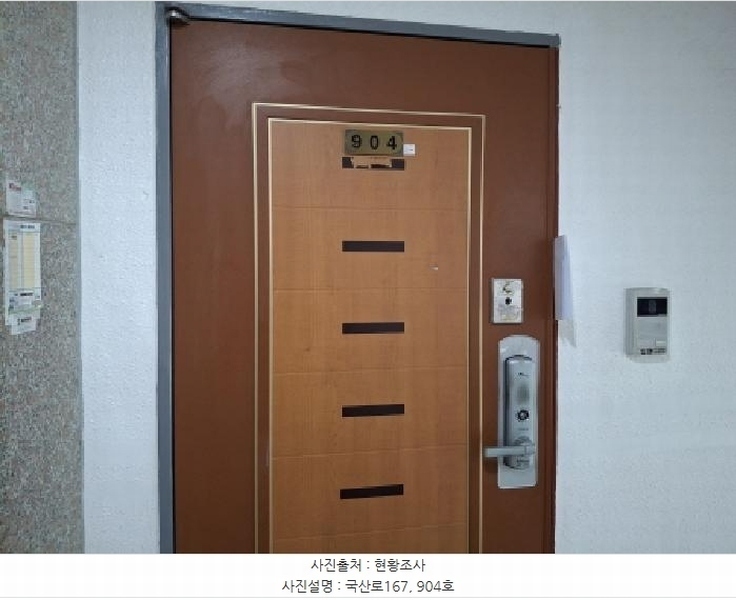 2025타경472 경상남도 거제시 국산로 167, 영진엘르빌 9층 904호 아파트[공급54평형] 경매 이미지