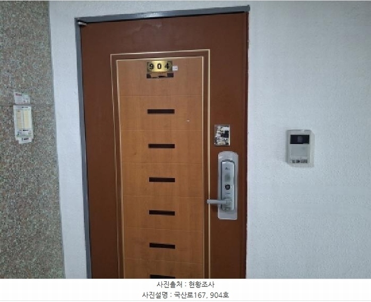2025타경472 경상남도 거제시 국산로 167, 영진엘르빌 9층 904호 아파트[공급54평형] 경매 이미지