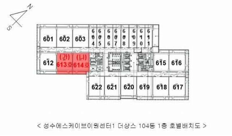 2025타경51292 서울특별시 성동구 아차산로17길 48, 성수에스케이브이원센터1 6층 614호 아파트형공장 경매 이미지