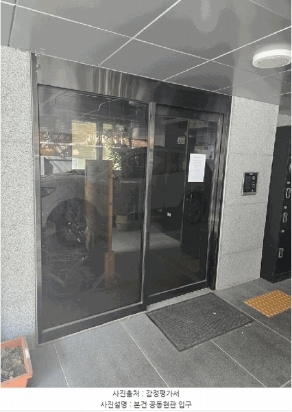 2025타경51061 서울특별시 송파구 동남로2길 9-9, 진하우스 2층 201호 다세대(빌라) 경매 이미지