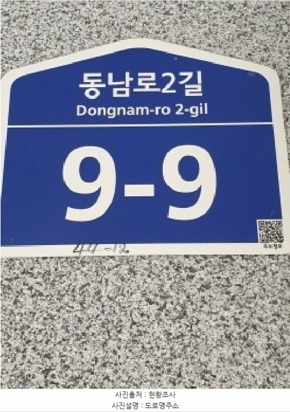 2025타경51061 서울특별시 송파구 동남로2길 9-9, 진하우스 4층 402호 다세대(빌라) 경매 이미지