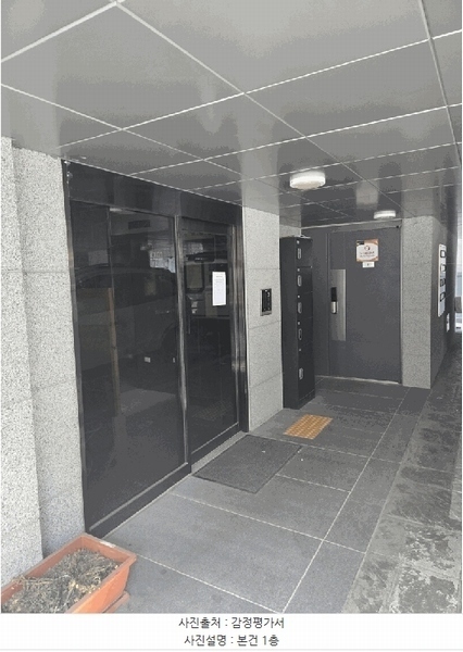 2025타경51061 서울특별시 송파구 동남로2길 9-9, 진하우스 2층 202호 근린상가 경매 이미지